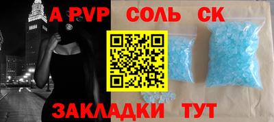 синтетический гашиш Можга