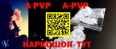 кристаллы Моздок