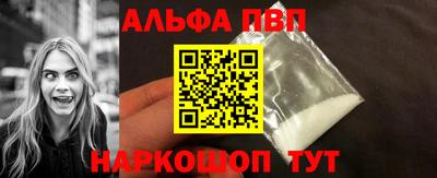 кристаллы Моздок