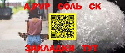 синтетический гашиш Можга