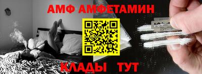 кристаллы Моздок
