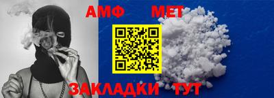 кристаллы Моздок
