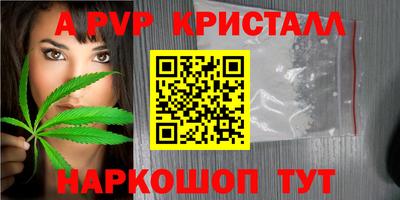 а пвп мука Можайск