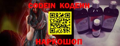 синтетический гашиш Можга
