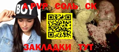 синтетический гашиш Можга
