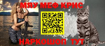 кристаллы Моздок