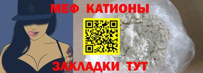 синтетический гашиш Можга