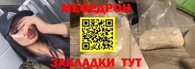 кристаллы Моздок