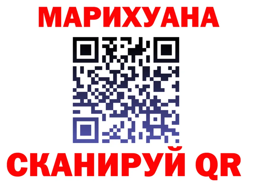 Марихуана Bruce Banner ССЫЛКА площадка omg Стерлитамак