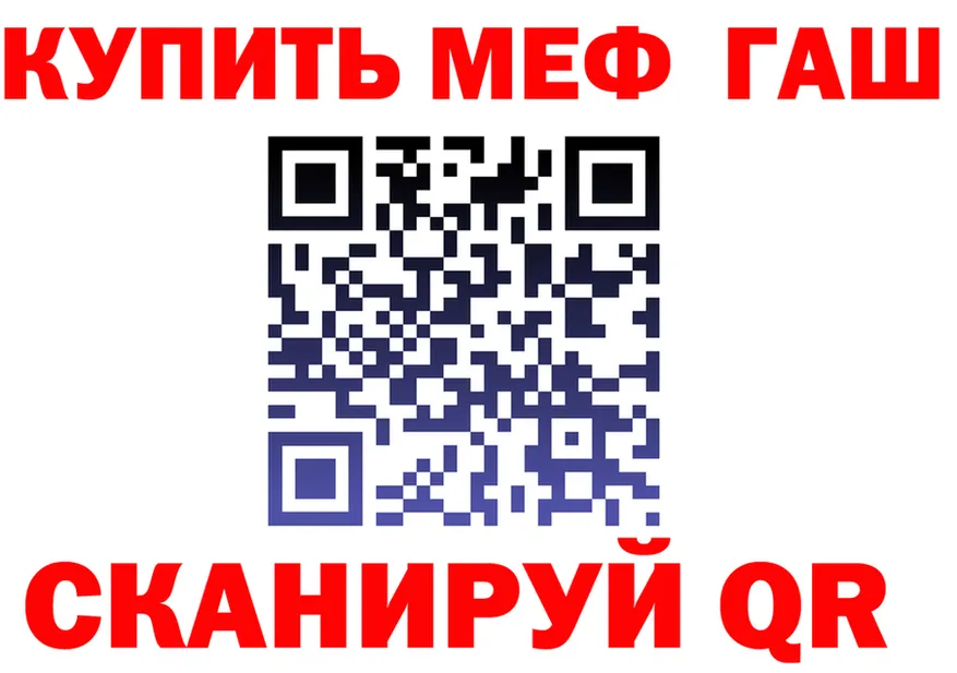 АМФЕТАМИН VHQ ONION это MEGA Стерлитамак