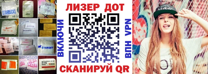 купить закладку  ОМГ ОМГ рабочий сайт  LSD-25 экстази ecstasy  Стерлитамак 