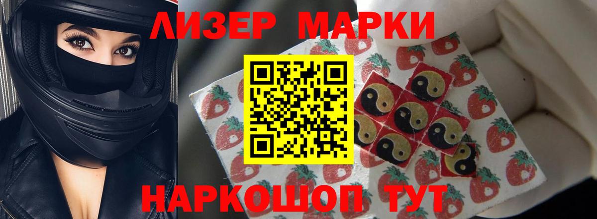 Стерлитамак  Лсд 25 экстази кислота  OMG tor  ЛСД экстази ecstasy  Вход с VPN 