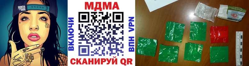МДМА VHQ  магазин  наркотиков  Стерлитамак 