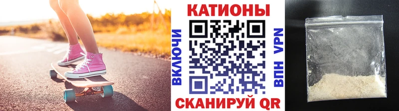 Мефедрон 4 MMC  Стерлитамак 