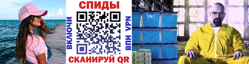 даркнет наркотические препараты  Стерлитамак  МЕТАМФЕТАМИН пудра  где продают  