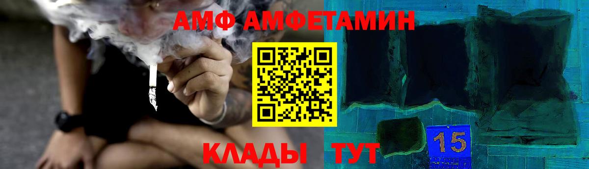 Первитин витя Стерлитамак