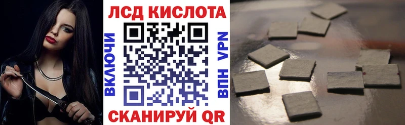 закладка  Стерлитамак  Наркотические марки 1,5мг 