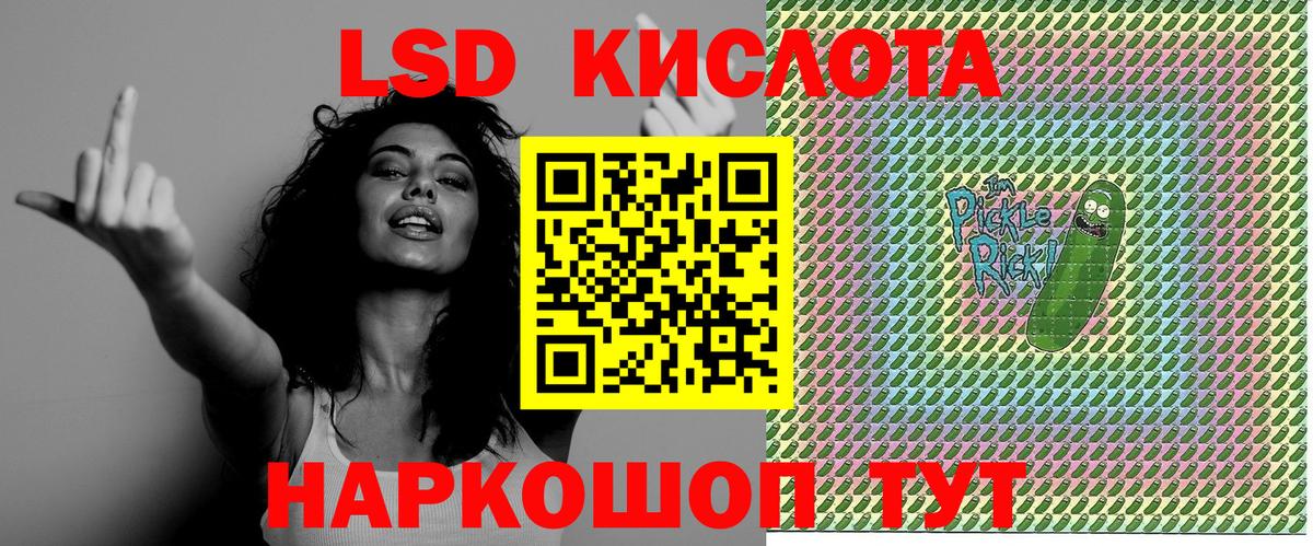 Марки 25I-NBOMe  Марки N-bome 1,8мг  Марки N-bome 1,8мг  Вход с VPN  Стерлитамак 