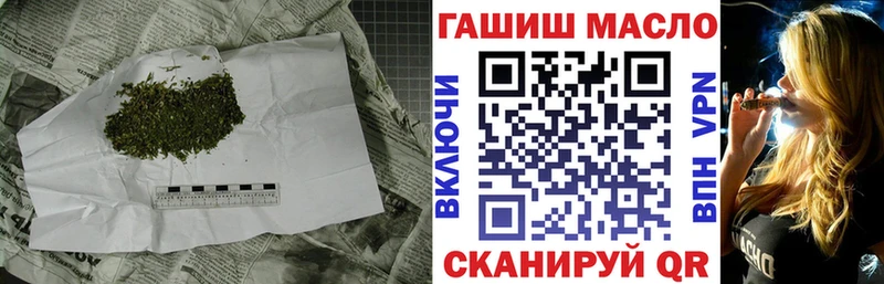 Дистиллят ТГК концентрат  Стерлитамак 