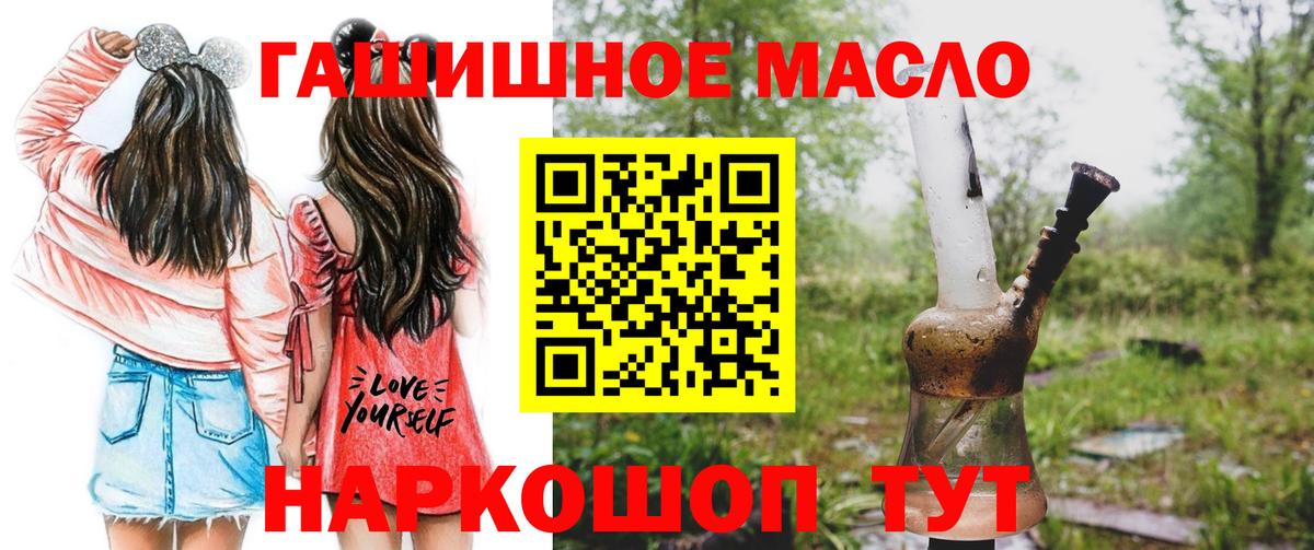 Стерлитамак  ссылка на мегу сайт  Вход с VPN  Дистиллят ТГК THC oil  где найти  