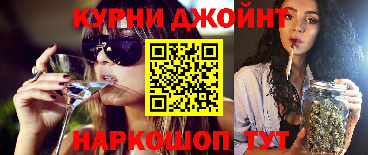 Шишки марихуана Bruce Banner  Марихуана SATIVA & INDICA  Стерлитамак  Шишки марихуана SATIVA & INDICA  Вход с VPN 