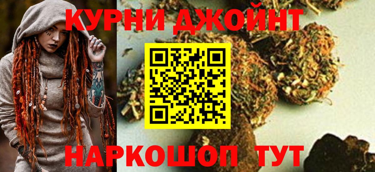 Шишки марихуана SATIVA & INDICA Стерлитамак